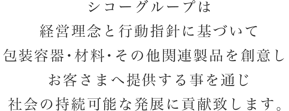 感動の共有 感動の共鳴が信頼を築く