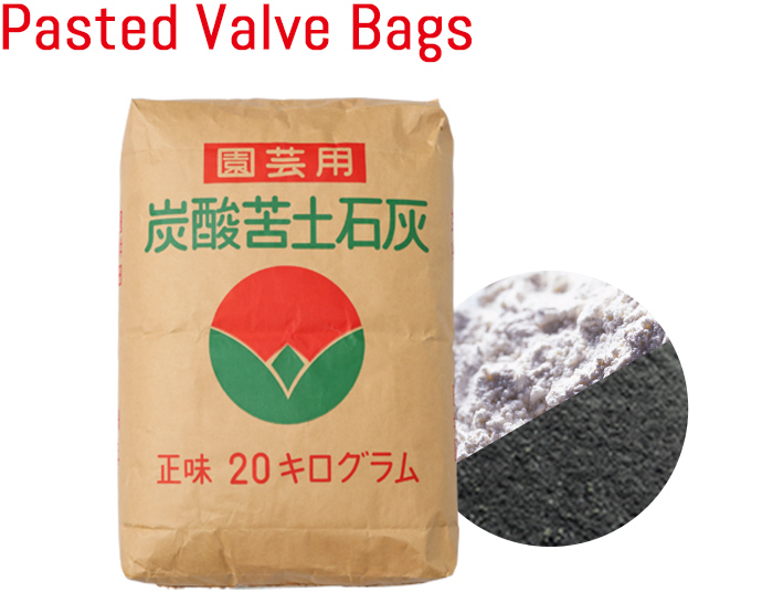 Baler Bags