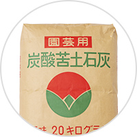 Baler Bags