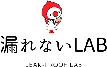 漏れないLABのロゴ